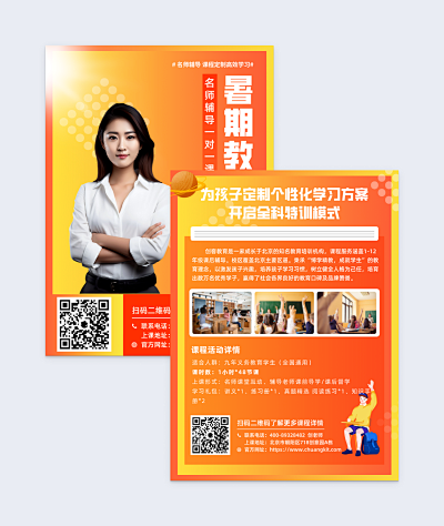圖文并茂名片在線制作 PN1-FM2模板，讓設(shè)計更簡單
