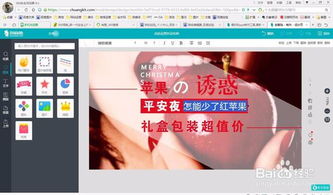 用創(chuàng)客貼輕松打造吸睛微信圖文封面 從入門到精通的設(shè)計指南